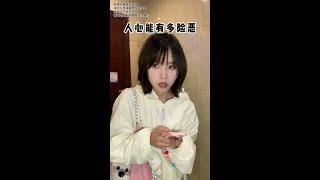 如果大家遇到这种情况会选择站出来吗？ #剧情反转#女性安全 #人性