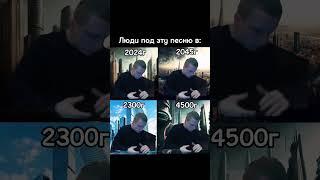 Эта песня попадёт в историю! #mellstroy #меллстроймоменты #mellstroy_moments ПОДПИСЫВАЙСЯ