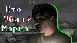 Как создать тульпу // Silent Hill 2