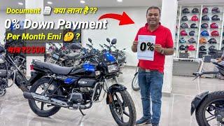 New Hero Splendor + Xtec Disc Brake 2024 Model Finance Detailed Review | EMI DETAILS PRICE REVIEW