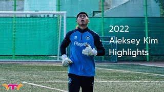 [Profile Video] 2022 Aleksey Kim | Football Player | Goalkeeper | Highlights