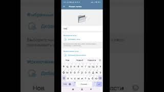 Настройка папок в телеграмм.