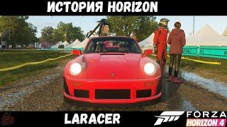 Forza Horizon 4. История Horizon "LaRacer" на 3 звезды.