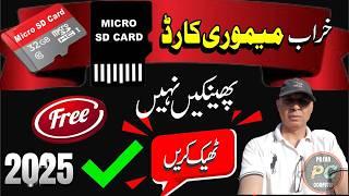 How to Repair a Corrupted Micro SD Card Free At Home | How to Fix a Micro SD Card Free
