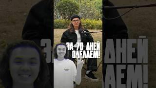 Какие сроки работы назначают китайские фабрики? #обзор #производство #китай #fashion #бизнес