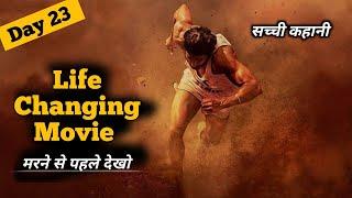 (Day 23) Life Changing Movie Don't Miss | Bollywood Motivational Movie | Inspirational Movie