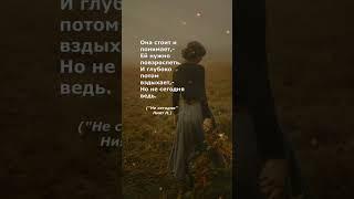 #поэзия #стихи #poetry