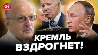 ️ПІОНТКОВСЬКИЙ: Прогноз на війну! КРИМ остаточно ДОБ'Є Путіна. Захід повинен наважитись на ЦЕЙ КРОК