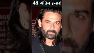 Death of Mukul Dev. #trendingshorts #shortvideo