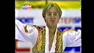 2000 World Championships - Mens Qualifying B - Evgeni Plushenko RUS