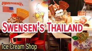 Swensen's Thailand / Swensen's ice cream Shop  | สเวนเซ่นส์ประเทศไทย / ไอศกรีมสเวนเซ่นส์