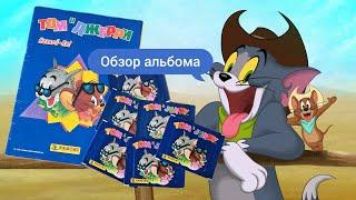 Panini Том и Джерри (1995) обзор альбома/Panini Tom & Jerry review