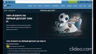 1xbet зеркало рабочее на сегодня официального сайта прямо сейчас   обновлено 1x бет