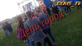 ТОГУЧИН:день  город  2017