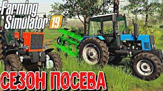  FS19, КУКУРУЗА ПОШЛА В ДЕЛО, РАБОТЕМ!!!