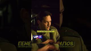Офицерам надоело выполнять приказы военного начальства  #кино #сериал #сериалы #фильм