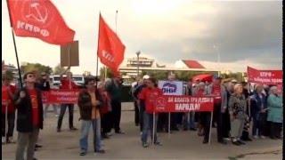 * МИТИНГ ПРОТЕСТА * Тольятти - 6.09.2013 г.