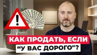 Как увеличить продажи: ВОЗРАЖЕНИЯ КЛИЕНТОВ. Самые эффективные методы отработки возражений