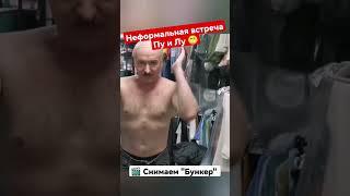 ЛУКАШЕНКО: "Потому что я на картошке работаю"  #shorts