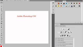 Стили в Adobe PhotoShop CS5 (45/51)