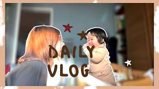 [Vlog #12] BİZİMLE EVDE BİR GÜN GEÇİRİN‍️ #dailyvlog