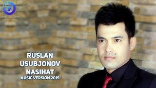 Ruslan Usubjonov - Nasihat | Руслан Усубжонов - Насихат (music version) 2019