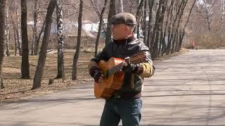 Весна на Заречной улице - Александр Кузнецов