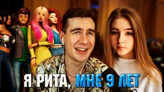 БРАТИШКИН ИГРАЕТ В ИГРУ ДЛЯ ДЕТЕЙ (Avakin Life и Пара Па: город танцев)