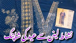 Nishat Linen Hit Code Eid Shopping Haul 2025||Hit Code Sale #nishatlinen