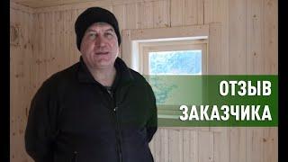 Каркасная баня отзыв от владельца бани. Какие плюсы и минусы каркасной бани.