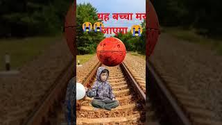 please help child  please support  vfx zxcvb#shorts #vfx