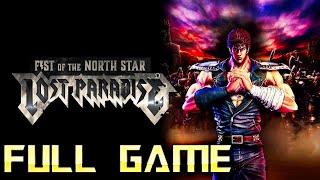 Fist of the North Star Lost Paradise | Full Game Walkthrough | No Commentary