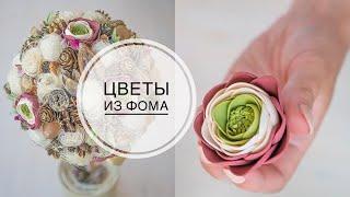 Simple flowers for topiary / Простые цветы для топиария  / DIY Tsvoric