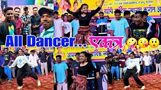 All Dancer Group एक साथ डान्स करत असताना | At Dhanori Kotbipada Kansari Group 2024