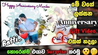 Anniversary gift video editing || How to create anniversary gift || Anniversary @ Sl Nuwan Academy