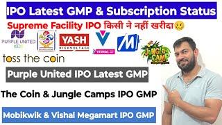 MOBIKWIK IPO GMP | VISHAL MEGA MART IPO GMP | TOSS THE COIN IPO GMP | DHANLAXMI CROP IPO GMP |