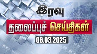 LIVE : Today Headlines | 06 MAR 2025 | Update News | Latest Headlines | Sathiyam Tv