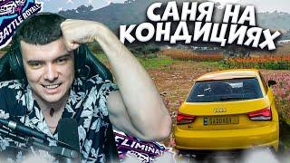 ПОКАЗАЛ СКИЛЛУХУ В ВЫШИБАЛЕ! (FORZA HORIZON 5 ELIMINATOR)