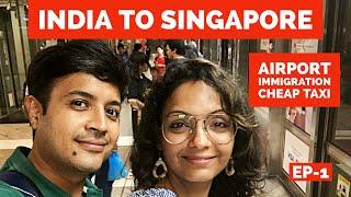 Singapore Airport Immigration Process| Cheap Taxi Options | Hindi video | Ep-1