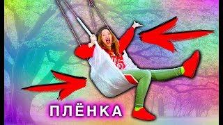 КАЧЕЛИ НА ДЕРЕВЕ ИЗ ПЛЕНКИ НА ЛЕТО 100 СЛОЕВ ЧЕЛЛЕНДЖ | Elli Di