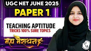 UGC NET June 2025 Paper 1 | Teaching Aptitude with Tricks 100% Sure Topics | Maha Marathon | PW