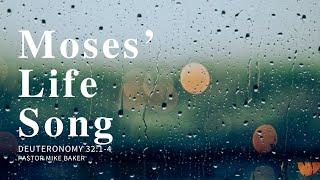 Moses’ Life Song – Deuteronomy 32: 1-4