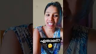 Fundamental Rights Article 17 #youtubeshorts #shorts