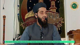 Seerat Sheikh Ul Alam (Ra) | Jummah Bayan | Research Scholar Dr Tajamul Qadri Sahab