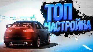 ТОП НАСТРОЙКИ В CAR PARKING MULTIPLAYER!! ВСЁ ПРО НАСТРОЙКИ В CAR PARKING MULTIPLAYER!!