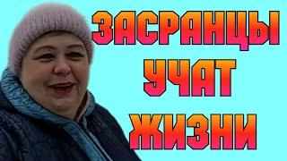 Ольга Уралочка live /Засранцы учат жизни /Обзор Влогов /Уралочка и Сафар /