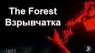 Крафт в The Forest - Бомба