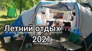 Летний отдых 2021. 1-я часть. В палатке на Волге. Красивые места. Виндсерфинг. Отдых на авто.