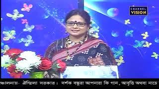 Adda Junction Channel Vision 19.09.2024