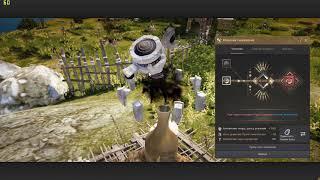 Black Desert Online Глаз Руин на 5 (PEN Eye of the ruins ring)